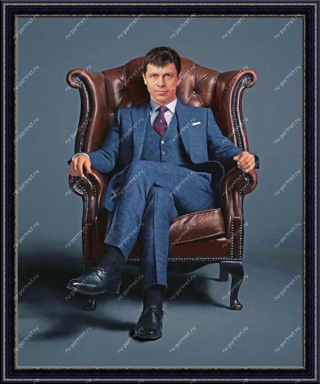 Деловой портрет на холсте от компании Ru-portret.ru  Музейное качество. Детальное сходство. Звони 89646434155 (WhatsApp & Viber).