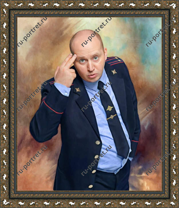 Портрет Главного полицейского страны